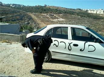 متطرفون يعطبون تسع مركبات وشاحنة في القدس الشرقية