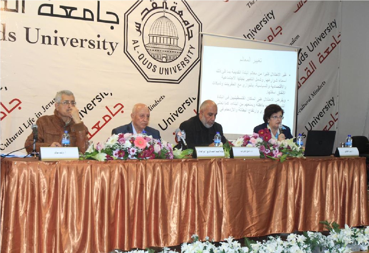 دائرة شؤون القدس تعقد ندوة بعنوان المقدسات الاسلامية والمسيحية ومعالم البلدة القديمة