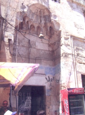 التربة (المدرسة) الكيلانية