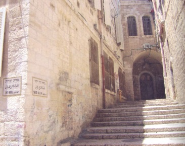 زاوية الأمير حاجي بك