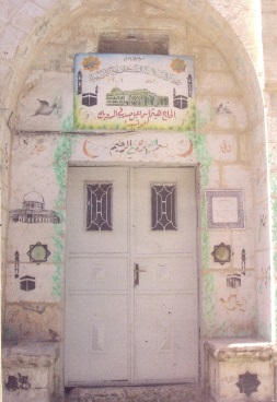 الزاوية المهمازية- دار الدويك