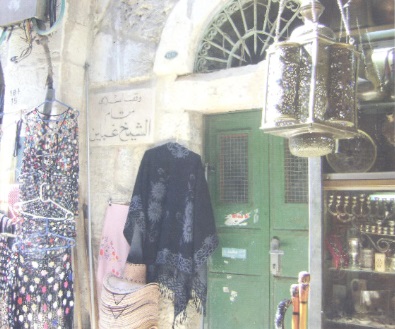 جامع الشيخ غباين