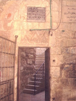 رباط ومسجد علاء الدين البصير