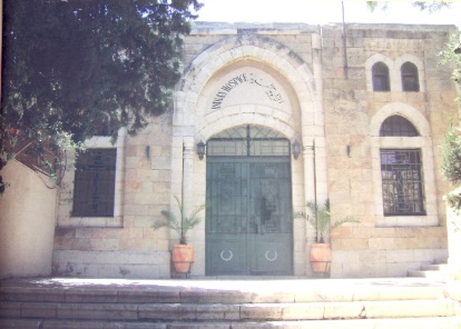 زاوية الهنود- الزاوية الرفاعية