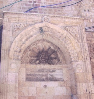 سبيل باب السلسلة