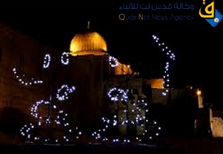 القدس على موعد مع المهرجان “التهويدي” السابع