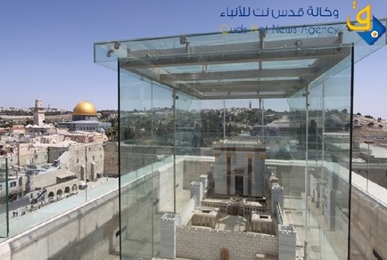 مطالب”منظمات الهيكل” المزعوم من نتنياهو