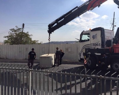 بناء جدار فصل داخل القدس