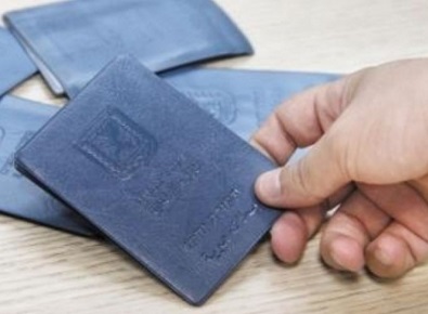 توجه اسرائيلي لسحب الهويات الزرقاء من ربع المقدسيين