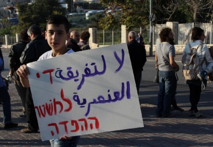 اعتقال فتي مقدسى من حي راس العامود